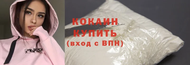 закладки  Билибино  Cocaine 97% 