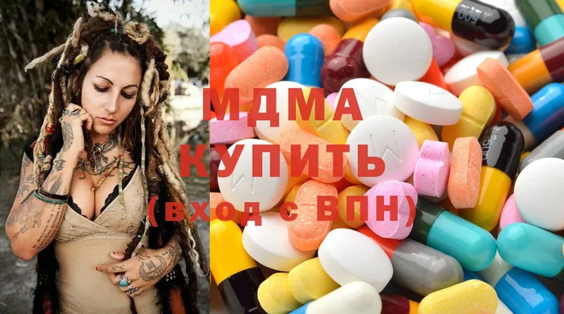 MDMA Molly  Билибино 